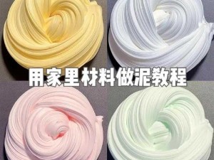 怎么弄出白色粘液？史莱姆套装，让你轻松 DIY 各种史莱姆