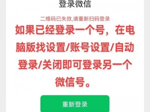 抖音微信登录失败解决方法大全：一步步解决登录难题，轻松应对各种登录失败情况