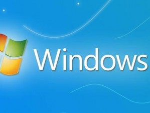 高清 windows 免费版，流畅易用的操作系统，提供高效办公、优质娱乐体验