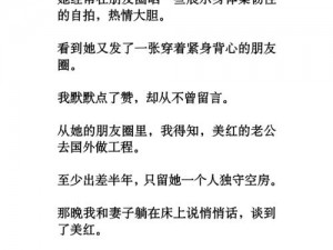 一款可以在线观看抽搐喷潮密月视频的产品介绍