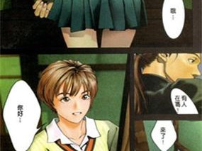 妖精漫画在线阅读免费漫画阅读，海量漫画免费看不停