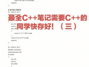 都是同学C一下怎么了 同学 C 一下又怎样？