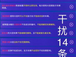 跑跑卡丁车手游8月16日挑战答案揭晓：专业解析与实用技巧分享