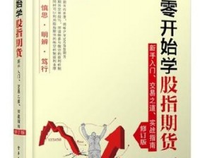 父亲亲手教：FatherIO新手入门全解析与汇总指南