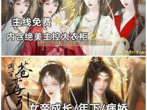 朱竹清：任君采撷