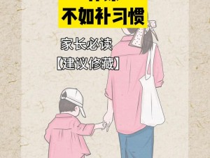 一小时人生中，女性智慧育儿准备全攻略：孕前必看攻略宝典