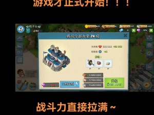 海岛奇兵10月11日恐怖博士阶段20攻略揭秘：专家级战斗策略与操作指南