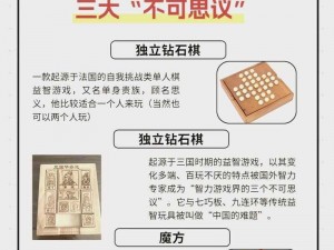 贵族游戏六拔河游戏——体验力量与技巧的巅峰对决