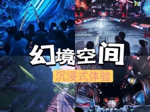 青春娱乐极品视觉盛宴免费 2：全方位沉浸式体验，让你尽享极致娱乐