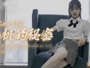 国色天香 V 天美传媒麻豆，让你的生活更精彩