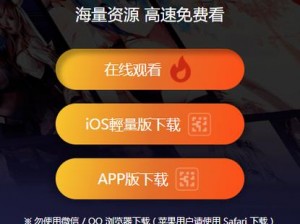 MIMEIAPP 官网入口，安全加密的通讯工具，提供高效稳定的信息传输体验