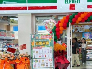 seveneleven 便利店引入鲜食工厂，打造全新自有品牌