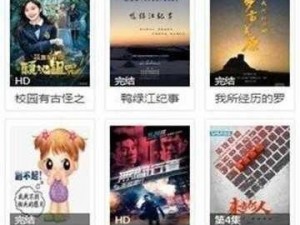 一款热门影视 APP 的免费解锁版入口