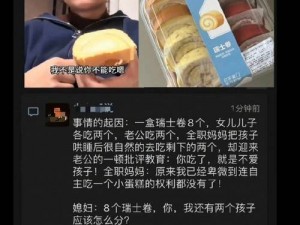 潘慧老公现象揭秘：网络热梗背后的故事，这波什么功引发全网热议