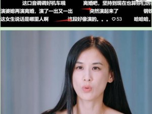 51 热门大瓜黑料反差婊，揭秘娱乐圈不为人知的秘密