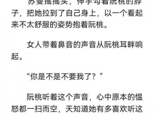 今天又在撩后妈了哔哩哔哩小说，一款专为小说爱好者打造的阅读 APP