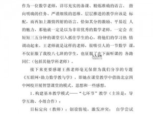 讲讲你们第一感受知乎——发现知识，分享智慧