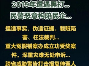 抖音热门事件黑料爆料爆料网;抖音热门事件黑料爆料爆料网：深挖网红背后的秘密