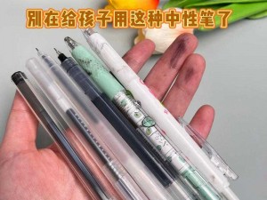 17C 一起草，书写流畅不断墨的高品质中性笔