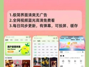 十大禁用 APP，安全无毒，完全免费，半夜必备神器