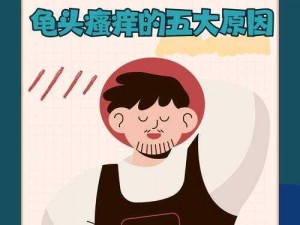 Pruburb18+，探索成人世界的私密乐园