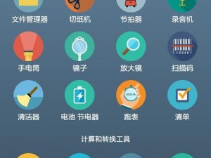 靠比较软件下载大全全部免费，涵盖各类实用工具，安全无广告，操作简单