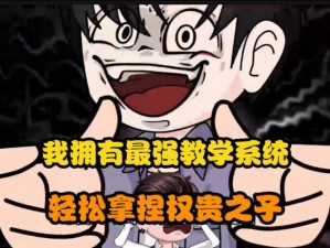 魔天记手游：落之弓获取攻略大全——掌握技巧轻松拥有顶级武器