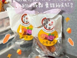 蜜桃女神孟若羽麻豆，精选优质原料，打造健康美味的零食选择