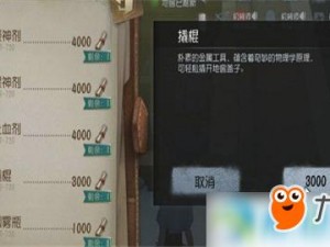 《狙击精英5：撬棍获取攻略与撬棍位置全解析》