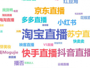 金莲直播——一款专注于社交互动的移动直播平台，为用户提供丰富多彩的直播内容和互动体验