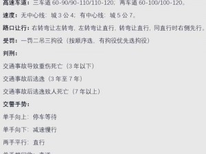 脑点子第137关攻略详解：解锁通关秘籍与技巧分享