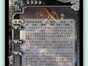 三国杀十周年特别呈现：师徒传承之力，纵横三国英雄谱