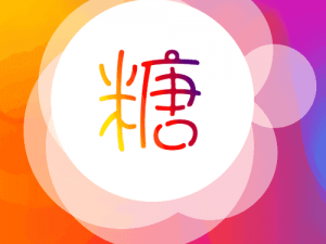 糖心logo入口官网【如何进入糖心 logo 入口官网】