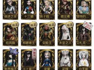 第五人格红蝶蝶影发簪获取攻略：解锁专属饰品制作秘法揭秘