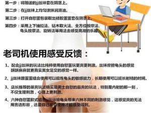 大学生宿舍必备飞机 chinafree，轻松解决出行难题