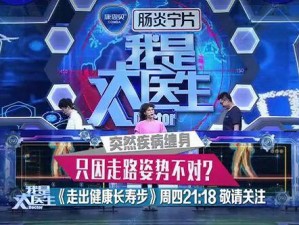 992 久久爱 com：你的健康美丽专家