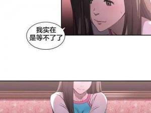 密韩 H 漫画 www，成人漫画在线阅读，每日更新精彩内容