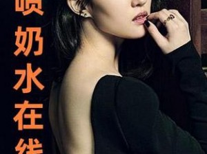 短篇高H 肉汁文少妇激情写真集，解锁你的私密想象