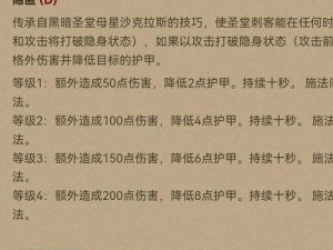 刀塔传奇：白银刺客英雄试玩体验，深度解析竞技场实战技巧