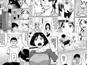 高清正版、无广告、免费的锵锵锵漫画免费观看在线观看漫画