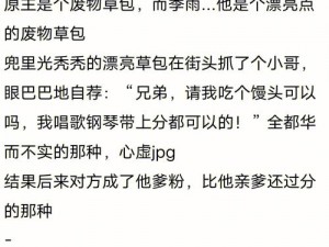 炮灰美人被浇灌日常江念书友推荐——超人气小说，快来体验