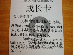 微信最强大脑大乱斗：一毛钱购买牛只的极限挑战，究竟能买到多少头牛的惊天之谜