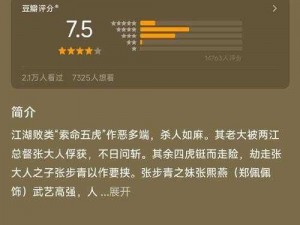 在逃生游戏里花式挨双男主，看我如何夹缝求生