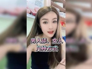 在线观看，无广告，无弹窗，免费看男人添女人无遮挡