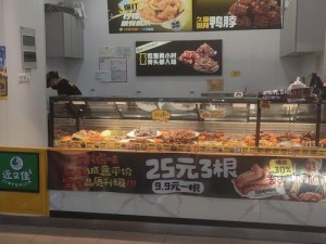 国产日产精品久久快鸭，功能齐全，让你快乐不停