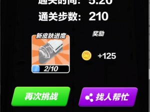 天天酷跑3D极速模式第23关攻略详解：解锁冲刺之键突破难关