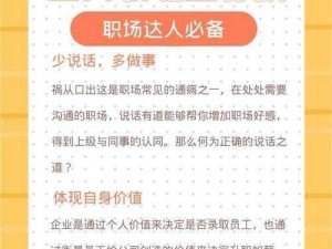 招聘界的行尸走肉，让 HR 如鱼得水的神器