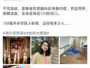 坐公交车最后一排被强,女子坐公交车最后一排被强，遭侵犯后......