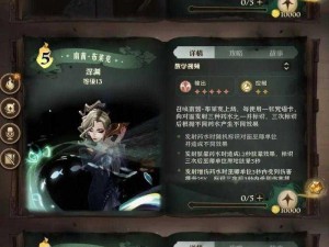 哈利波特魔法觉醒：禁林神秘卡牌搭配揭秘