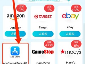 探索 appstore 美区免费 2023，发现更多优质应用，畅享无国界的数字世界